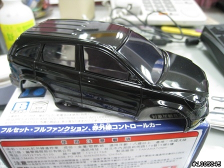 [簡易開箱文]7-11 TOMY HONDA CRVIII遙控小車