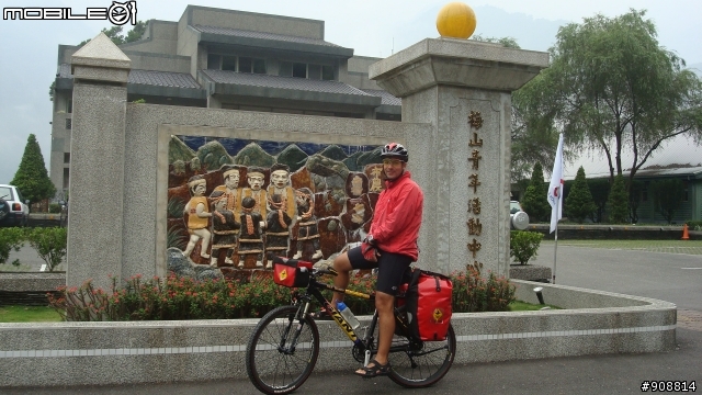 【南橫南迴遊記】期盼是四天逍遙遊, 結果變成三天衝刺賽之結伴不同行之真硬斗南橫南迴單車行