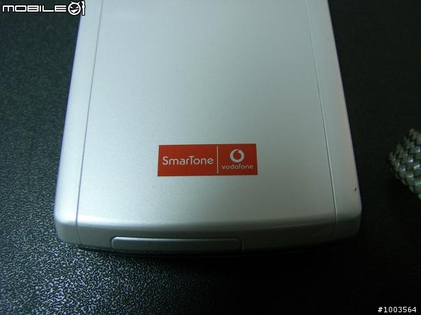 香港數碼通 SX862 入手
