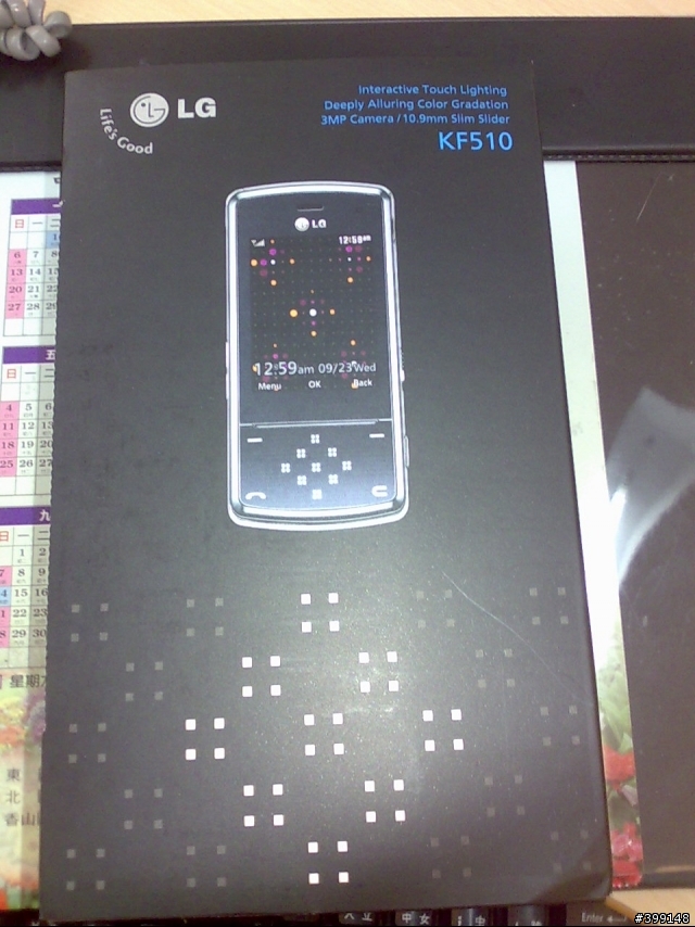 KF510開箱照