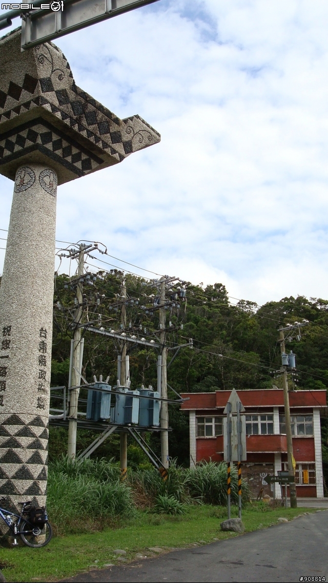 【南橫南迴遊記】期盼是四天逍遙遊, 結果變成三天衝刺賽之結伴不同行之真硬斗南橫南迴單車行
