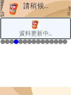 [手機下載折價券]折扣隨行試用報告Part.2之一元換購Wuni龍蝦