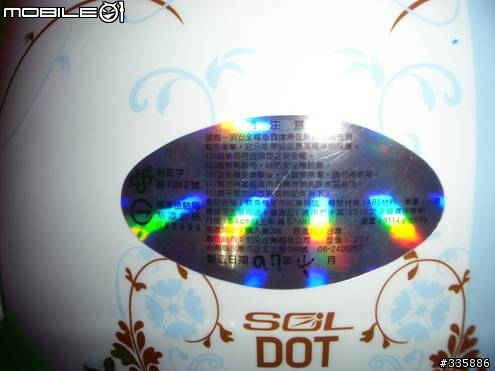 用一天1.8元 買一個美麗人生 SOL安瑩 27Y 國產女生專用安全帽體開箱文兼心得分享 二代花蝴蝶白底粉藍
