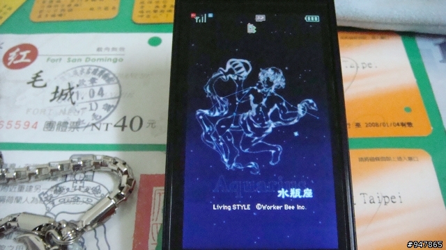 星座FLASH