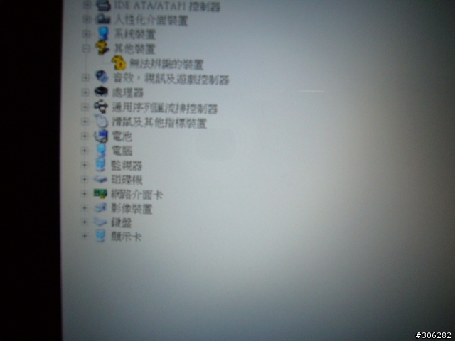 HP mini 2133 n_n"