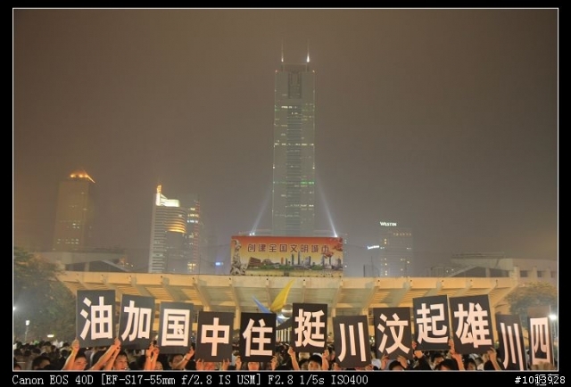 40D新手交夜景功课
