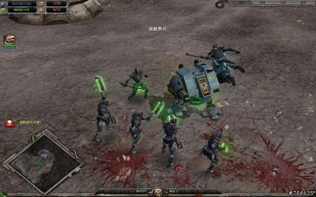 [推廣]簡單熱血的RTS--戰鎚：靈魂風暴 (Warhammer 40K: Dawn of War: Soulstorm)