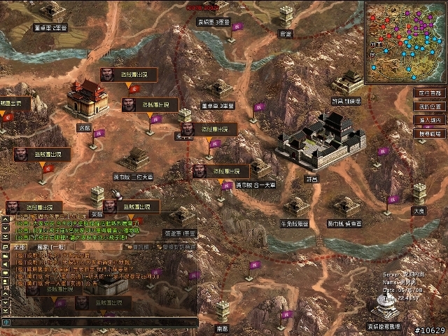 蒼天-嶄新元素融入的OnlineGame