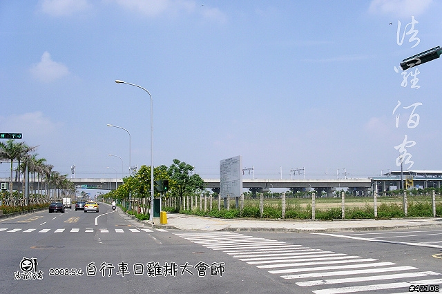 [遊記] 諸羅佰客5/4自行車日雞排大會師