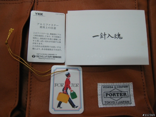 [ 分享 ] 我的第一個日版 PORTER 包
