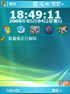 【問題】請問有自訂按鍵軟體 for PPC嗎？