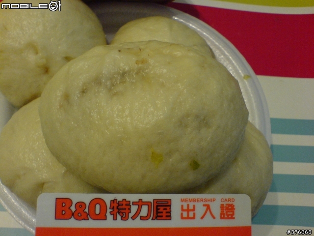 [掙扎]超好吃肉包----我掙扎的附上圖片了