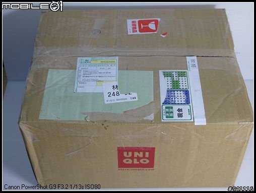 XXX日本代購網~買的uniqlo到貨了~分享給各位看看!