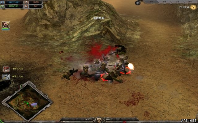 [推廣]簡單熱血的RTS--戰鎚：靈魂風暴 (Warhammer 40K: Dawn of War: Soulstorm)