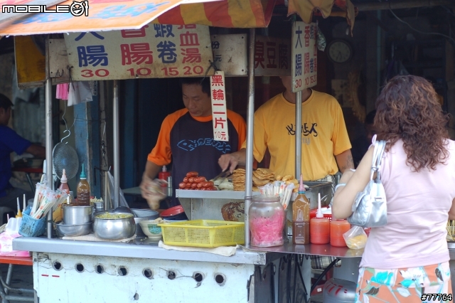 平民美食---無名的黑輪