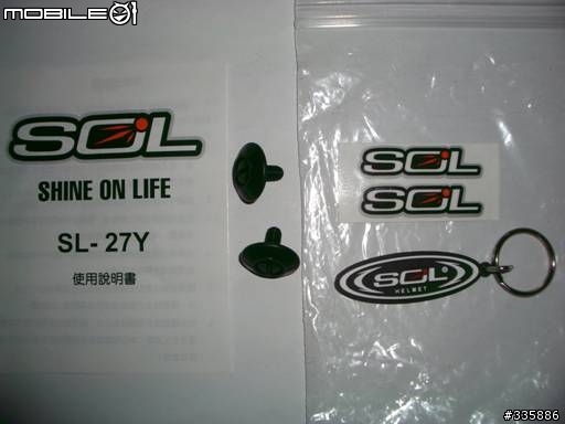 用一天1.8元 買一個美麗人生 SOL安瑩 27Y 國產女生專用安全帽體開箱文兼心得分享 二代花蝴蝶白底粉藍