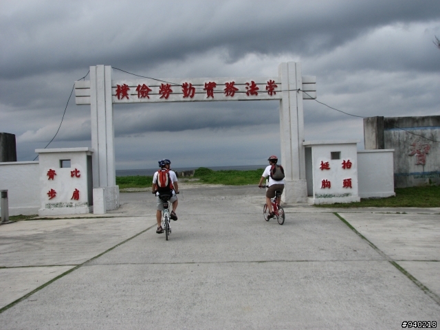 嘔心瀝血upgrade的swiss bike加三天環兩島