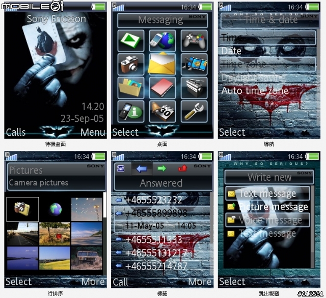 [K800i/240x320]蝙蝠俠 黑暗騎士 The Dark Knight(小丑)