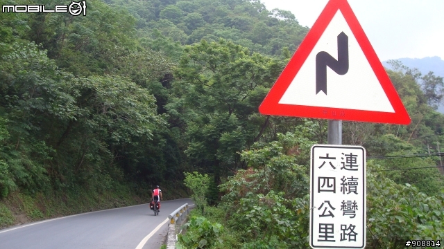 【南橫南迴遊記】期盼是四天逍遙遊, 結果變成三天衝刺賽之結伴不同行之真硬斗南橫南迴單車行