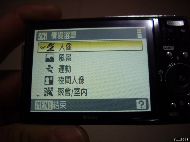 NIKON  時尚曲線機 S51 開箱