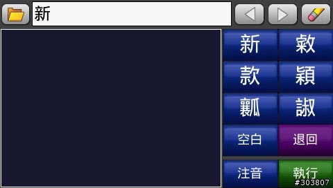 針對 760NUVI的心得及改善建議....(同步寄發到GARMIN售後服務部門)