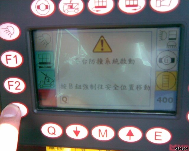 [開箱] 2000萬台幣的VEMA雲梯車