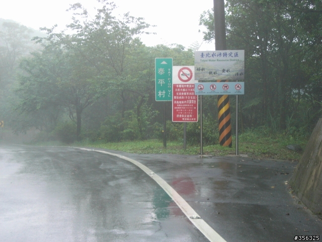 [遊記] 台北-宜蘭  非典型破百路線...(雙泰產業道路)
