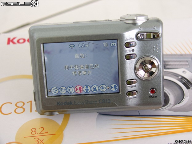 不專業分享~平價超值相機分享~KODAK C813 開箱 C/P值高 便宜又大碗