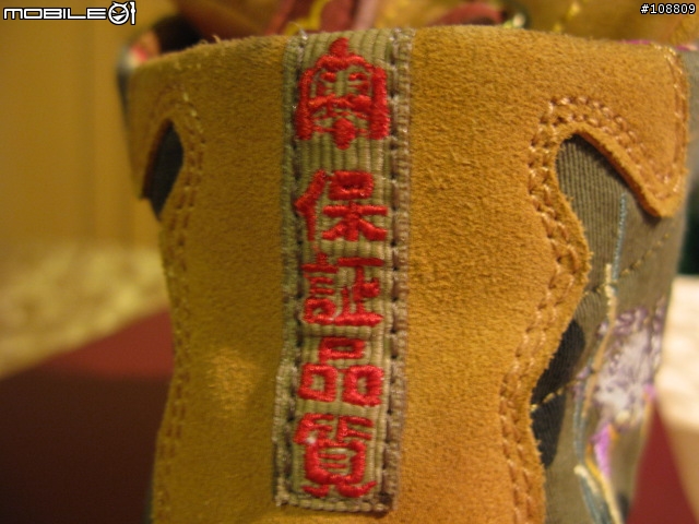 (分享)福神之靴