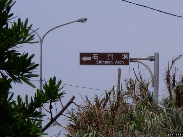 [分享]2008年 騎著GTR 環島之旅