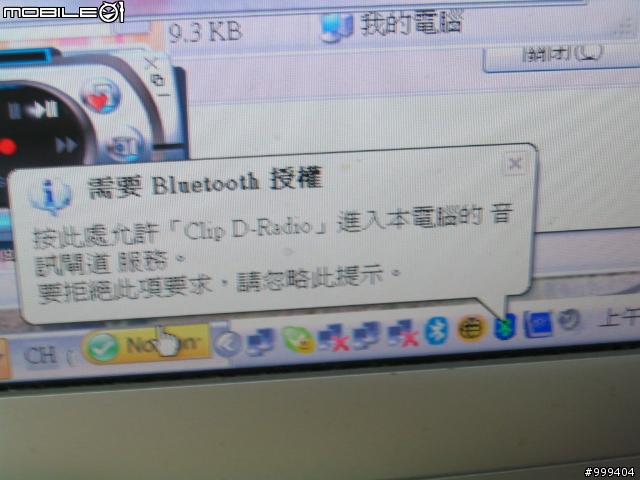 Tech  Cilp D-Radio  Bluetooth Cilp Headset A2DP藍芽來電顯示雙耳機 實際測試～～～