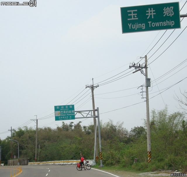【南橫南迴遊記】期盼是四天逍遙遊, 結果變成三天衝刺賽之結伴不同行之真硬斗南橫南迴單車行