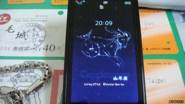 星座FLASH