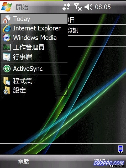 （轉）X500+ wm6.1(os19900)ROM 繁體版
