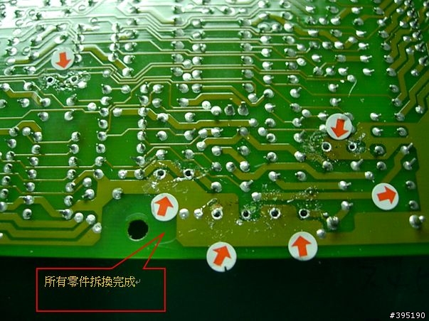 美規K5 EX 自排電腦&行車供油電腦DIY維修記實
