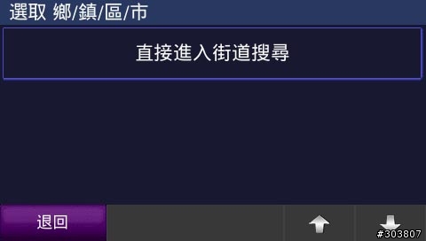 針對 760NUVI的心得及改善建議....(同步寄發到GARMIN售後服務部門)