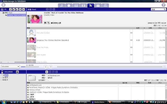 活用我的Walkman - SONY NWZ-A828 Pink：Part-1 本體特性篇