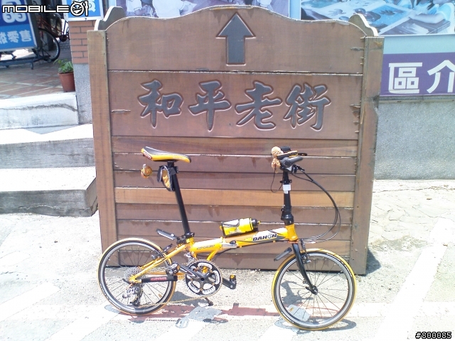 【大俠分享】：[石門水庫壩頂行]+[大溪老街輕鬆騎] ，GARMIN完整全記錄 BY (DAHON折疊車)
