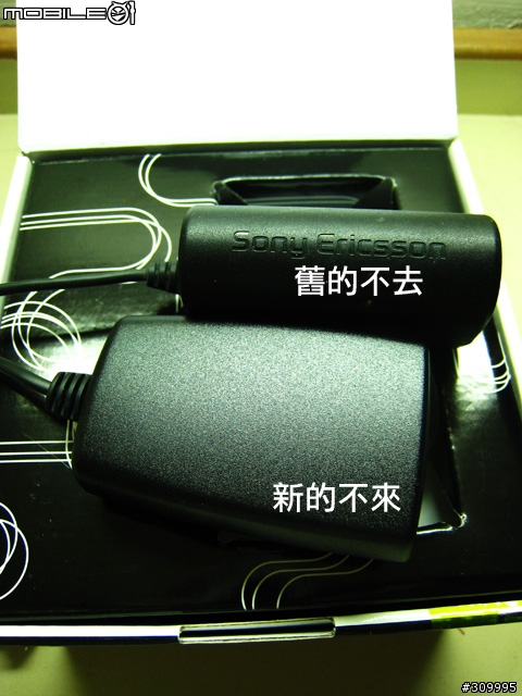 SonyEricsson Z770i 開箱分享~