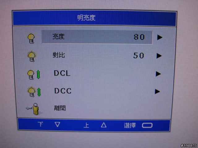 自己搬出來後的第一個新螢幕 超多圖的開箱文~爽呆了