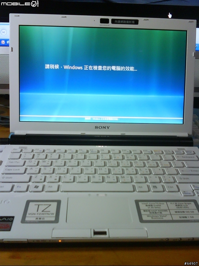 TZ36 開箱照
