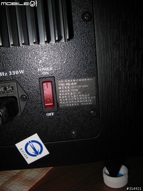 [開箱分享] DynaQuest 重低音 DQ-R30 new