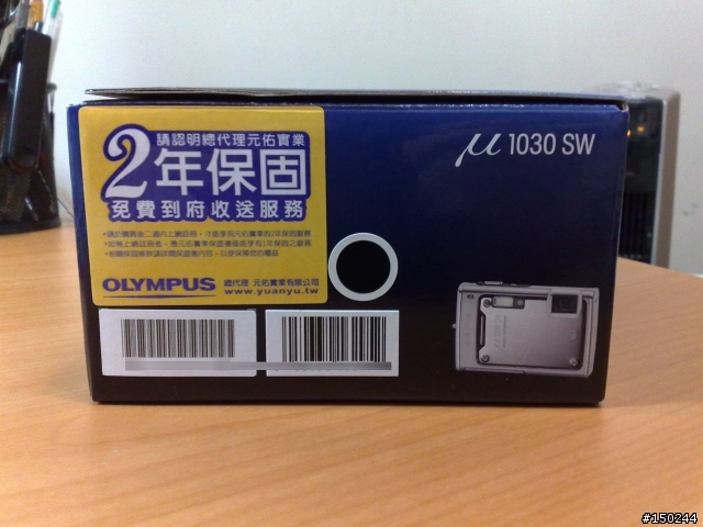 µ1030sw公司貨上市囉!(附極短開箱)