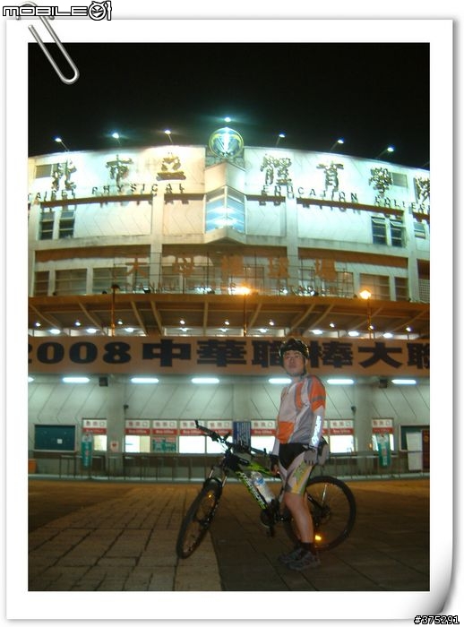 [遊記]走～騎單車衝上文化大學看夜景去～（圖多）