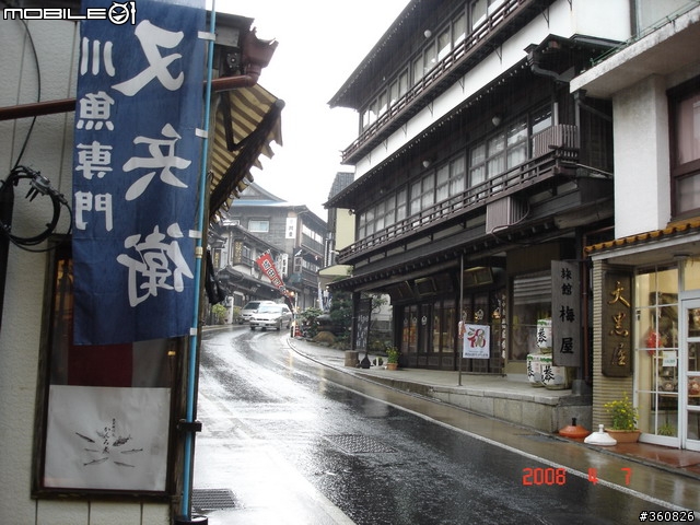 [圖多]狼狽之旅--東京賞櫻5日行