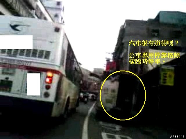 來看看機車族無耐的照片寫照，因此廢除禁行機車道，不濫畫，台灣的交通才有光明。