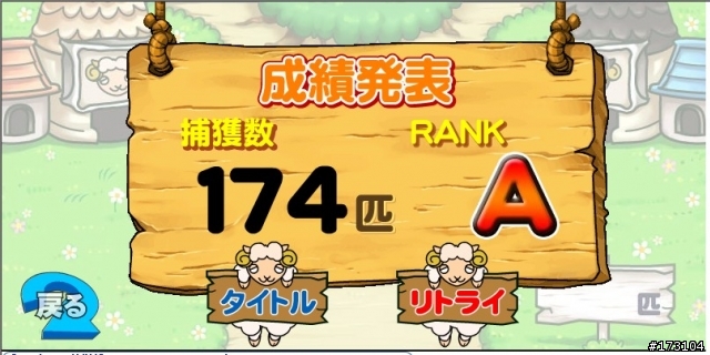 上班無聊 來挑戰高分榜