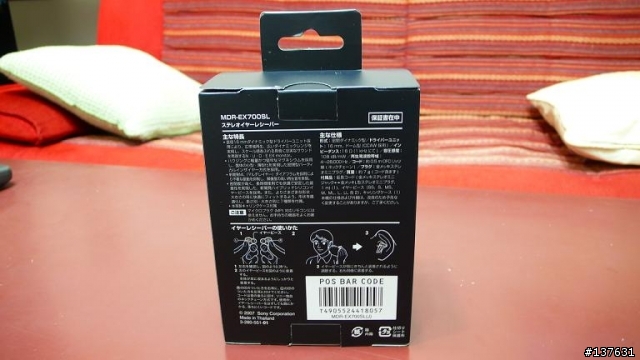 [開箱勸敗文]$ONY耳塞式耳機最新力作...........MDR-EX700SL