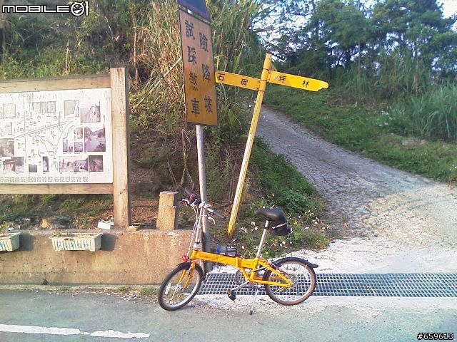 VD7入手多時後...終於完成單車通勤