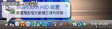 [開箱/測試/分享/勸敗] Genius Traveler 915BT Laser 簡報鼠(圖小多)